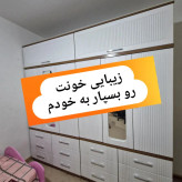 کمد عرض ۲/۴۰ در ارتفاع ۲/۳۰ استاندارد روکش وکیوم مدل